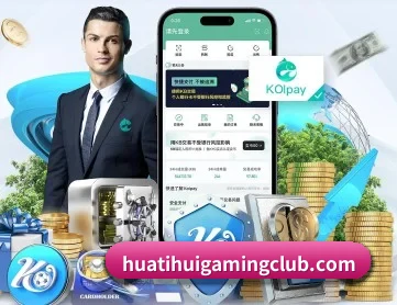 华体会体育 APP 深度功能