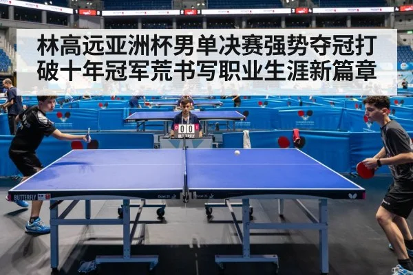 table tennis match action