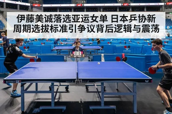table tennis match action