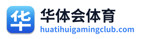 华体会体育