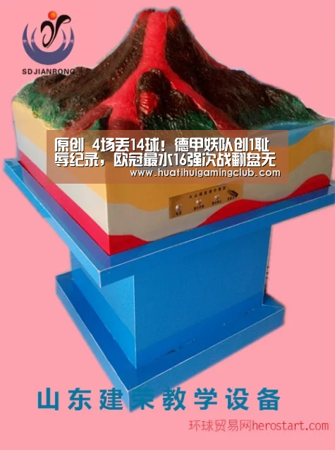 华体会竞猜