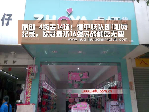 华体会下载