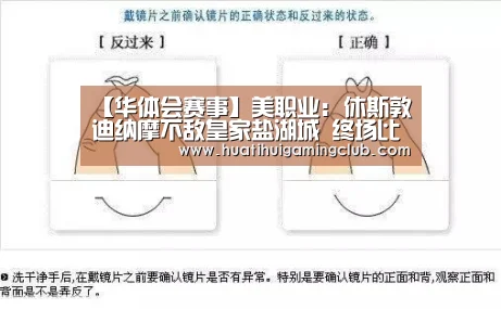华体会真人