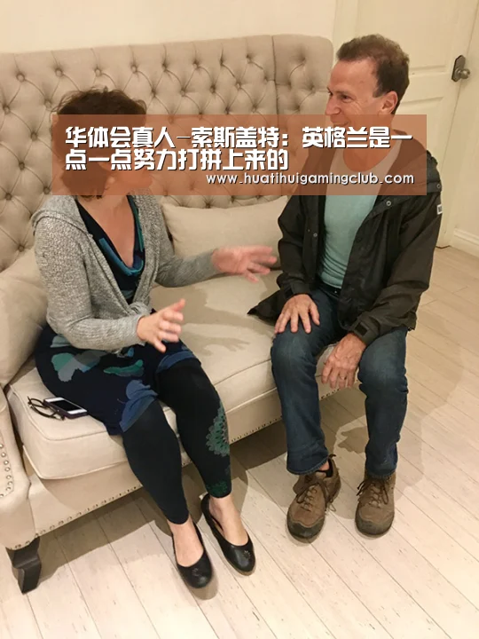 华体会真人-索斯盖特:英格兰是一点一点努力打拼上来的(图1) 华体会真人