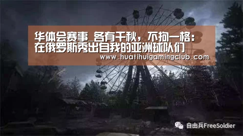 华体会真人
