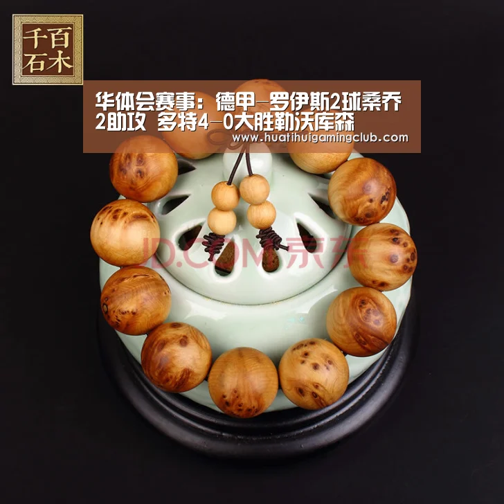 华体会赛事:德甲-罗伊斯2球桑乔2助攻