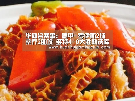 华体会下载