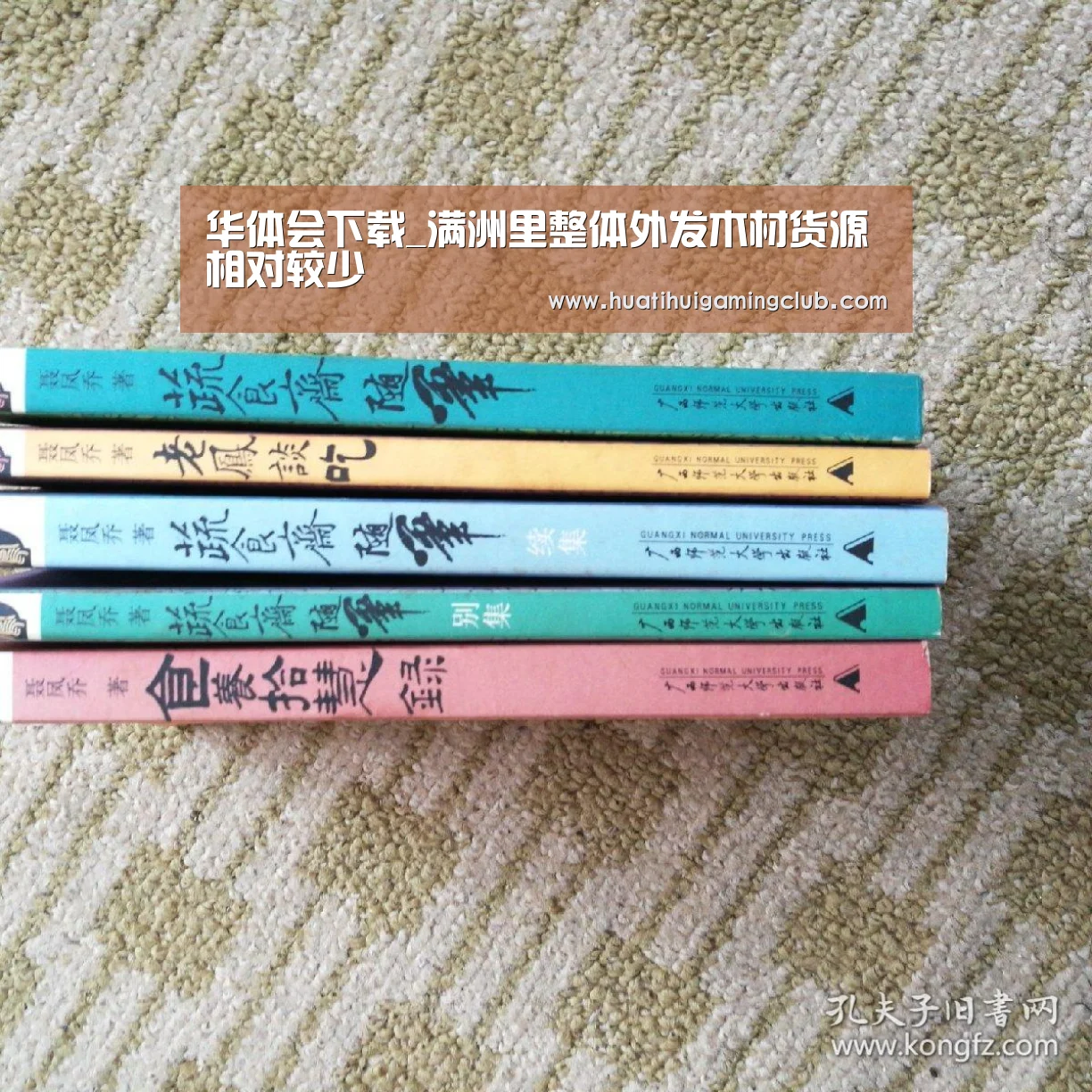 华体会下载_满洲里整体外发木材货源相对较