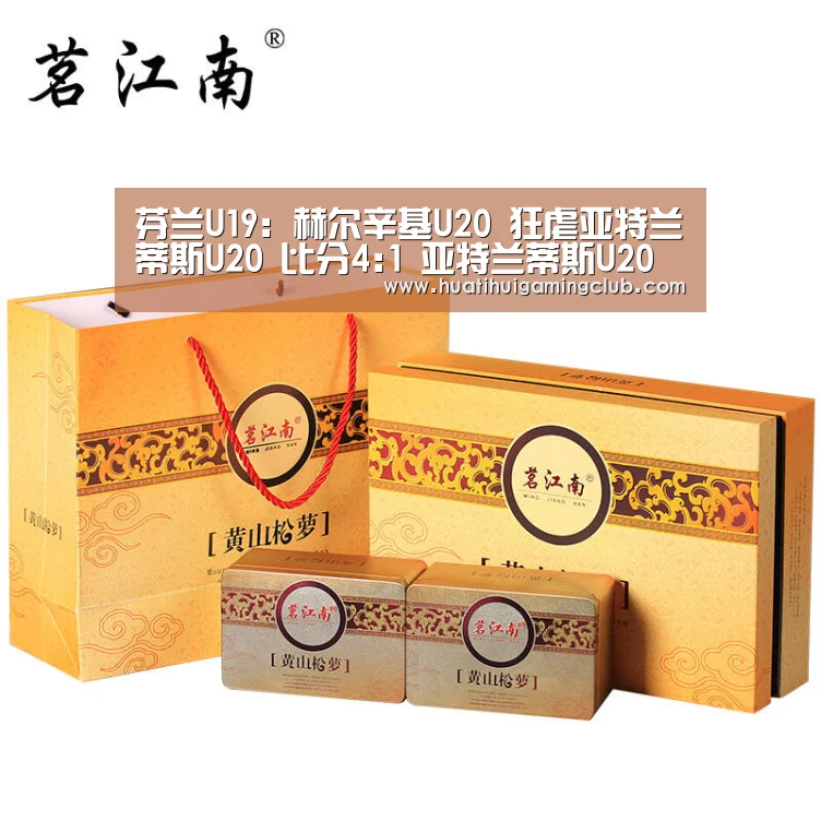 芬兰U19: 赫尔辛基U20 狂虐亚特兰蒂斯U20 比分4:1 亚特兰蒂斯U20被虐|华体会赛事(图2) 华体会下载